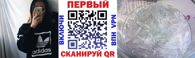 наркошоп Усть-Илимск Амфетамин 97%