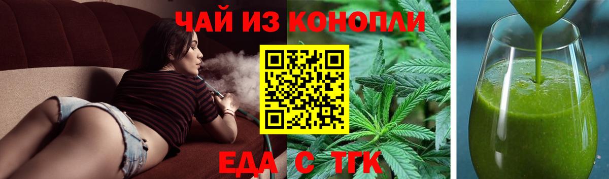Canna-Cookies конопля  Вход с VPN  Усть-Илимск 