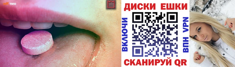 Экстази таблы  Усть-Илимск 