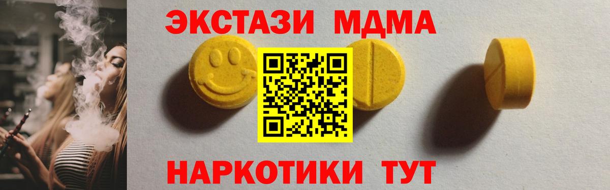 ЭКСТАЗИ Punisher  Ecstasy Punisher  Вход с VPN  дарк нет официальный сайт  Усть-Илимск 
