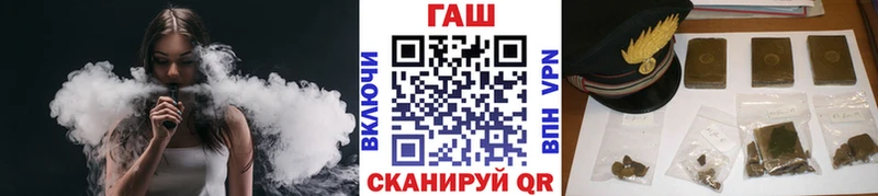где купить наркотик  Усть-Илимск  ГАШ хэш 