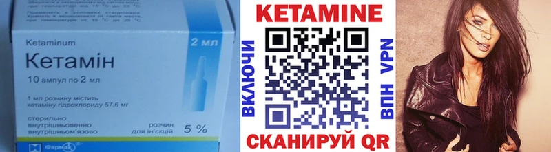 хочу наркоту  Усть-Илимск  КЕТАМИН ketamine 