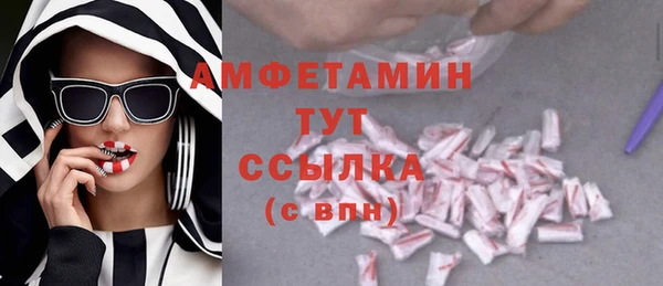 мефедрон Алексин
