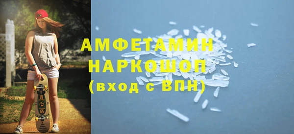 кокаин VHQ Алексеевка
