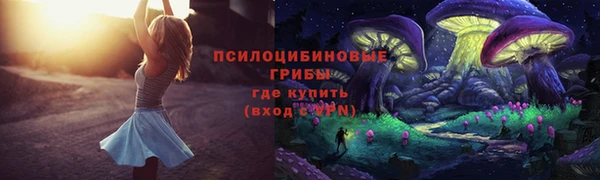 мефедрон Алексин