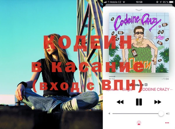 кокаин VHQ Алексеевка
