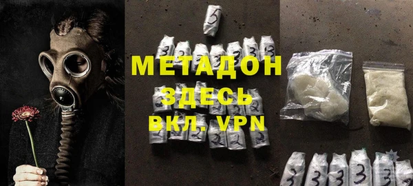 кокаин VHQ Алексеевка