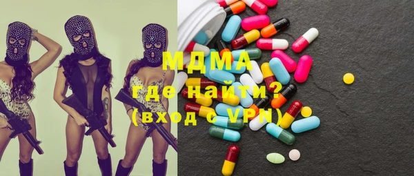 кокаин VHQ Алексеевка