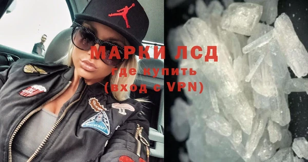 кокаин VHQ Алексеевка
