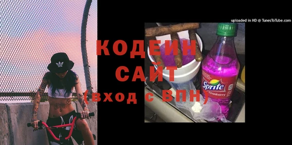 марихуана Снежногорск