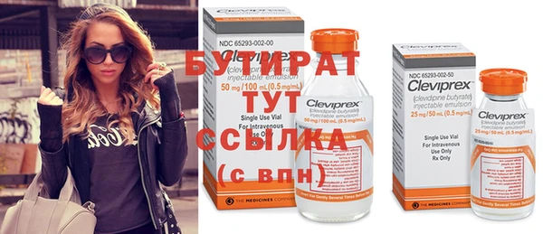 МДМА Абинск