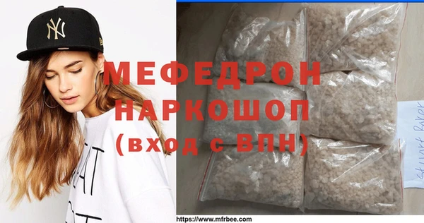 мефедрон Алексин