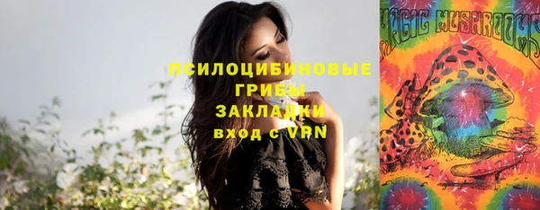 кокаин VHQ Алексеевка
