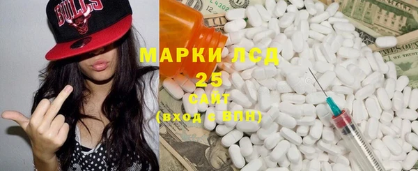 мефедрон Алексин