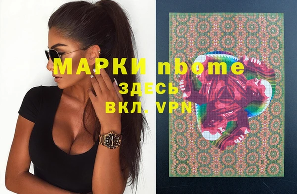 мефедрон Алексин