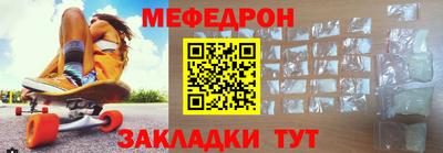 герыч Комсомольск-на-Амуре