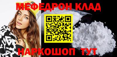 герыч Комсомольск-на-Амуре