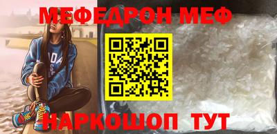 синтетический гашиш Конаково