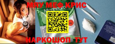 герыч Комсомольск-на-Амуре