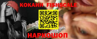 синтетический гашиш Конаково