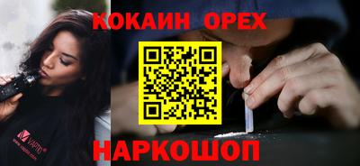 синтетический гашиш Конаково