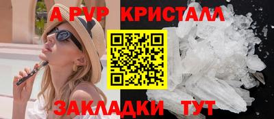 синтетический гашиш Конаково