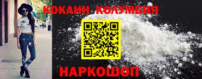 герыч Комсомольск-на-Амуре