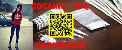 синтетический гашиш Конаково
