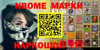 герыч Комсомольск-на-Амуре