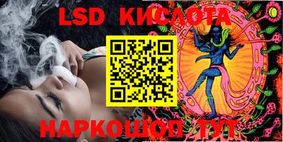герыч Комсомольск-на-Амуре
