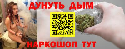 синтетический гашиш Конаково