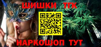 синтетический гашиш Конаково