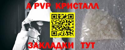 синтетический гашиш Конаково