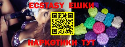 синтетический гашиш Конаково