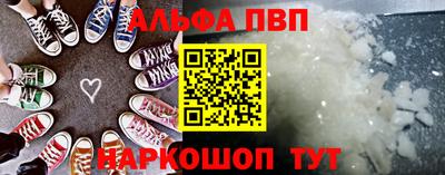 герыч Комсомольск-на-Амуре