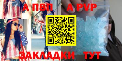 дживик Коммунар