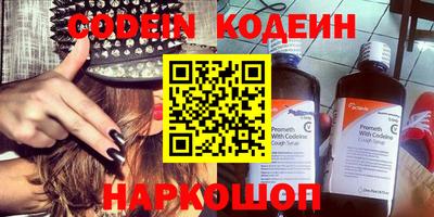 синтетический гашиш Конаково