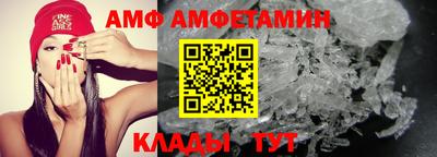 герыч Комсомольск-на-Амуре