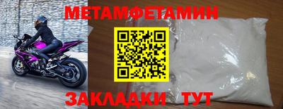 амф Каменск-Шахтинский
