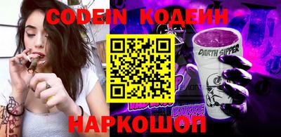синтетический гашиш Конаково