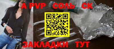 дживик Коммунар