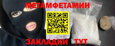синтетический гашиш Конаково
