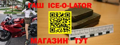 синтетический гашиш Конаково