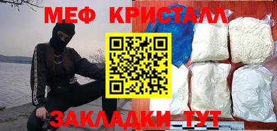 герыч Комсомольск-на-Амуре