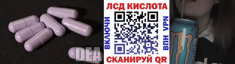 ЛСД экстази ecstasy Усть-Илимск