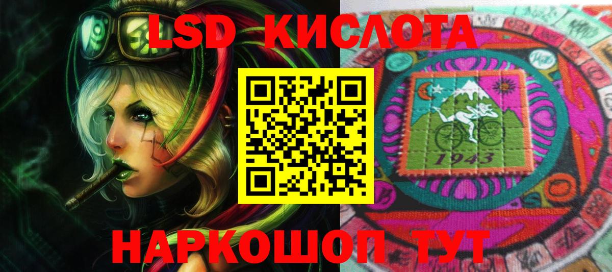 Лсд 25 экстази ecstasy Усть-Илимск