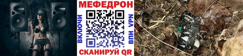 блэк спрут рабочий сайт  Усть-Илимск  МЯУ-МЯУ кристаллы 