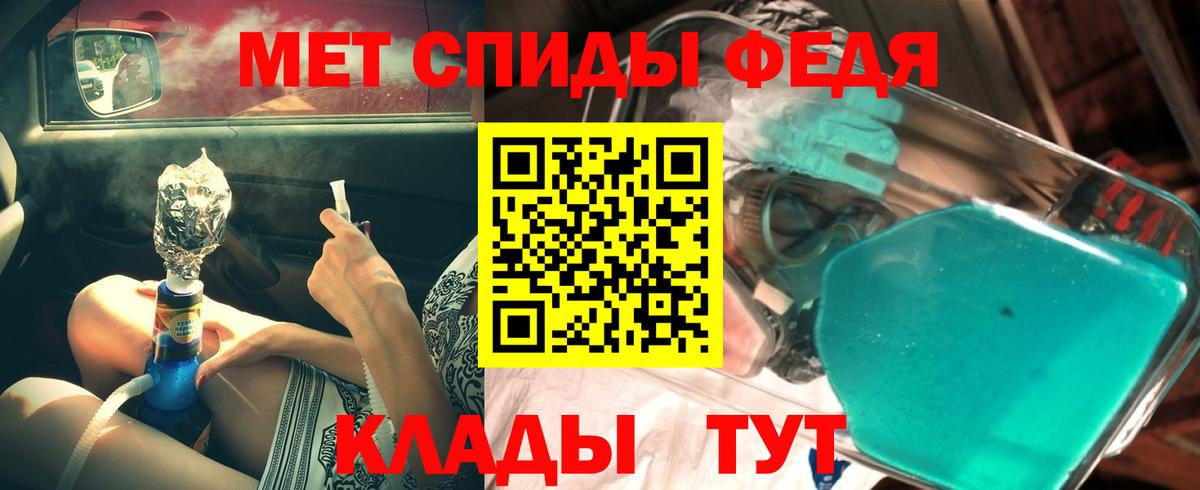Первитин пудра Усть-Илимск