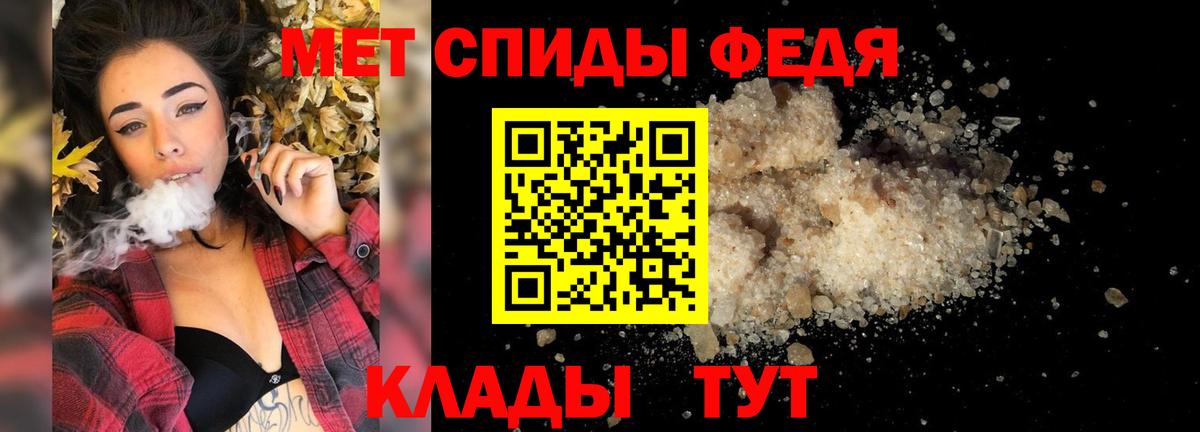 Усть-Илимск  МЕТАМФЕТАМИН винт  МЕТАМФЕТАМИН винт  Вход с VPN 