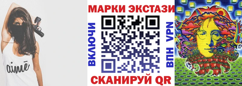 Марки N-bome 1500мкг  blacksprut зеркало  Усть-Илимск 